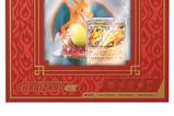 03-estuche-charizard-pokemon.jpg