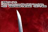 07-Jujutsu-Kaisen-0-Rplica-Proplica-11-Okkotsus-Sword-Revelation-of-Rika-99-.jpg