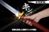 08-Jujutsu-Kaisen-0-Rplica-Proplica-11-Okkotsus-Sword-Revelation-of-Rika-99-.jpg