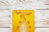 01-sello-disneyland-paris.jpg
